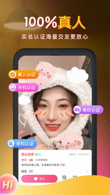 ů����Ƶ����(��������APP)v4.51.130 ��׿���ͼ1