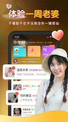 ů����Ƶ����(��������APP)v4.51.130 ��׿���ͼ3