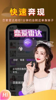 ů����Ƶ����(��������APP)v4.51.130 ��׿���ͼ2