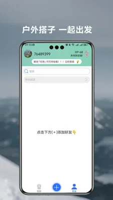 ����Խ�����(�����Խ�Ӧ��)v1.5.2 ��׿���ͼ1