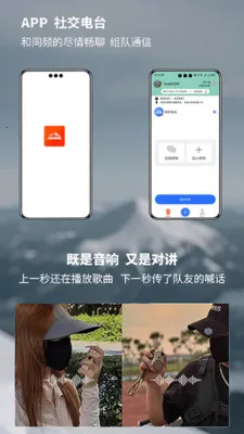 ����Խ�����(�����Խ�Ӧ��)v1.5.2 ��׿���ͼ2
