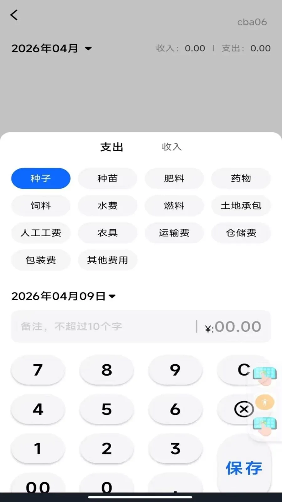 �ֻ���Ѳ�Ķ2026�ٷ����°汾v1.0.0 �ٷ������ͼ3