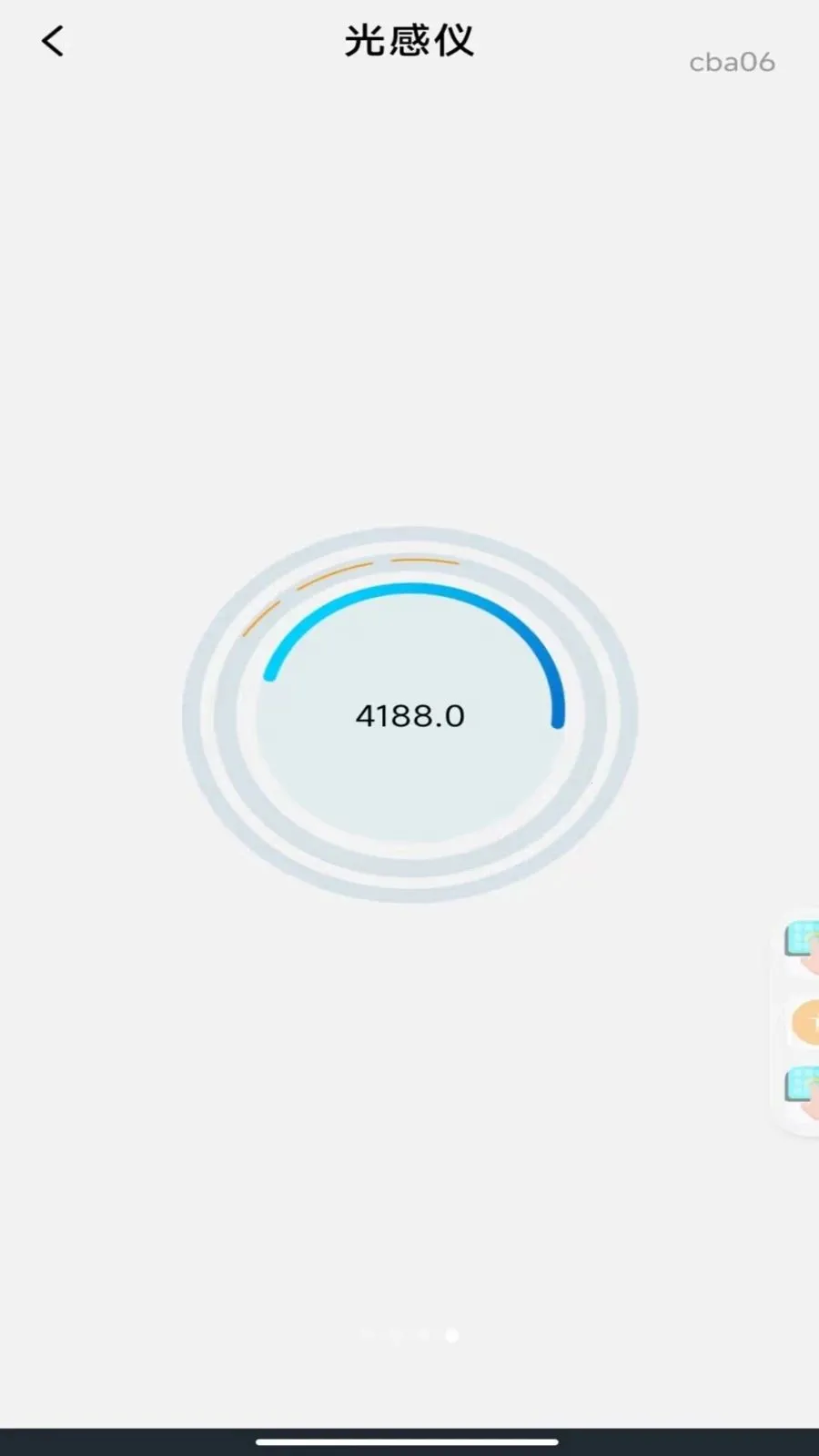 �ֻ���Ѳ�Ķ2026�ٷ����°汾v1.0.0 �ٷ������ͼ1