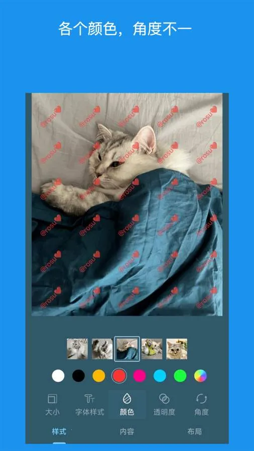 ��ˮӡ��Ƭ2026�ٷ����°汾v6.0705.7 ��׿���ͼ1