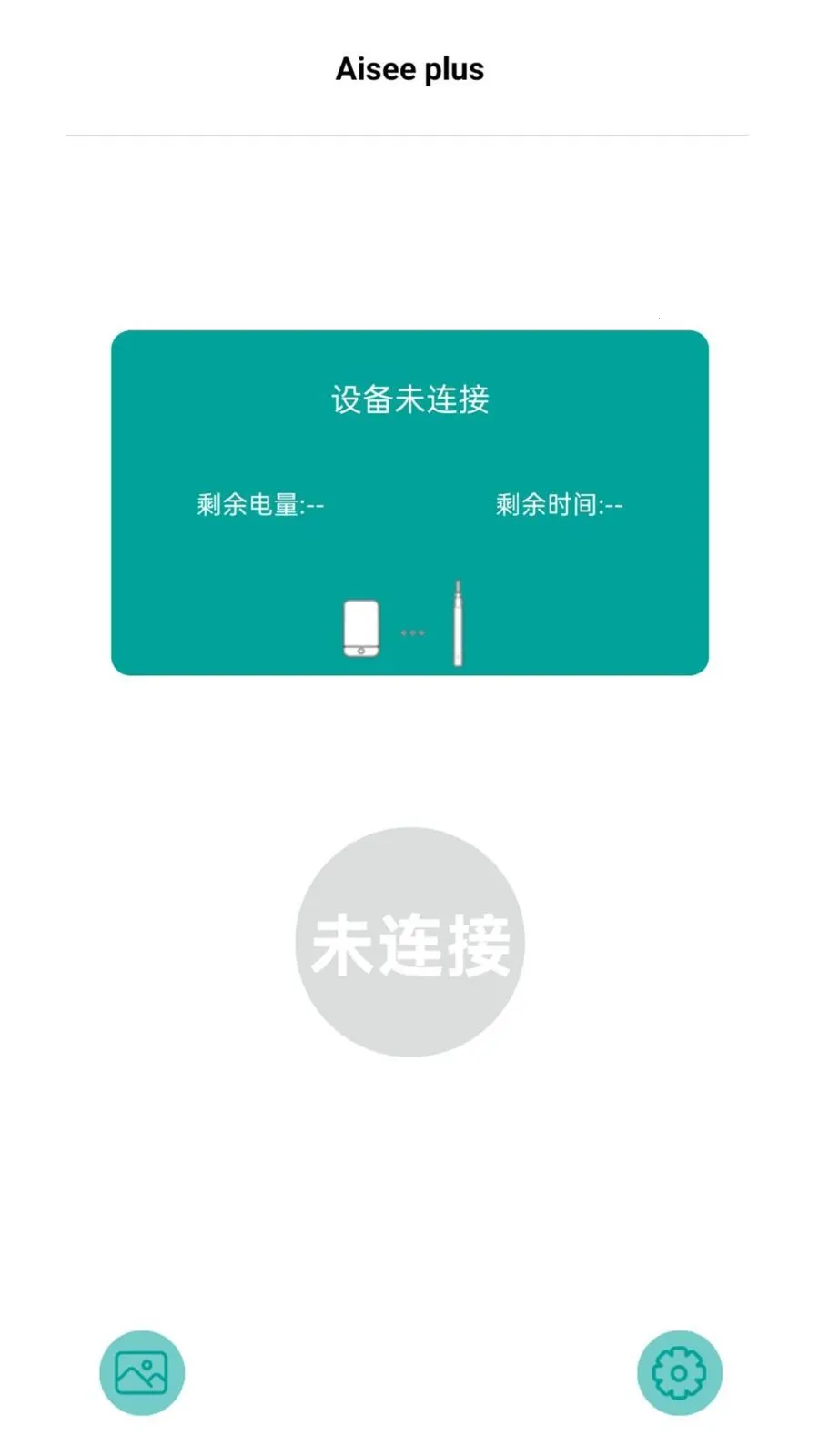 Aisee plus(����Ӱ��APP)v2.5 �ֻ����ͼ2