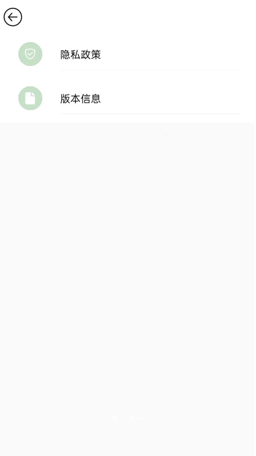 Aisee plus(����Ӱ��APP)v2.5 �ֻ����ͼ1
