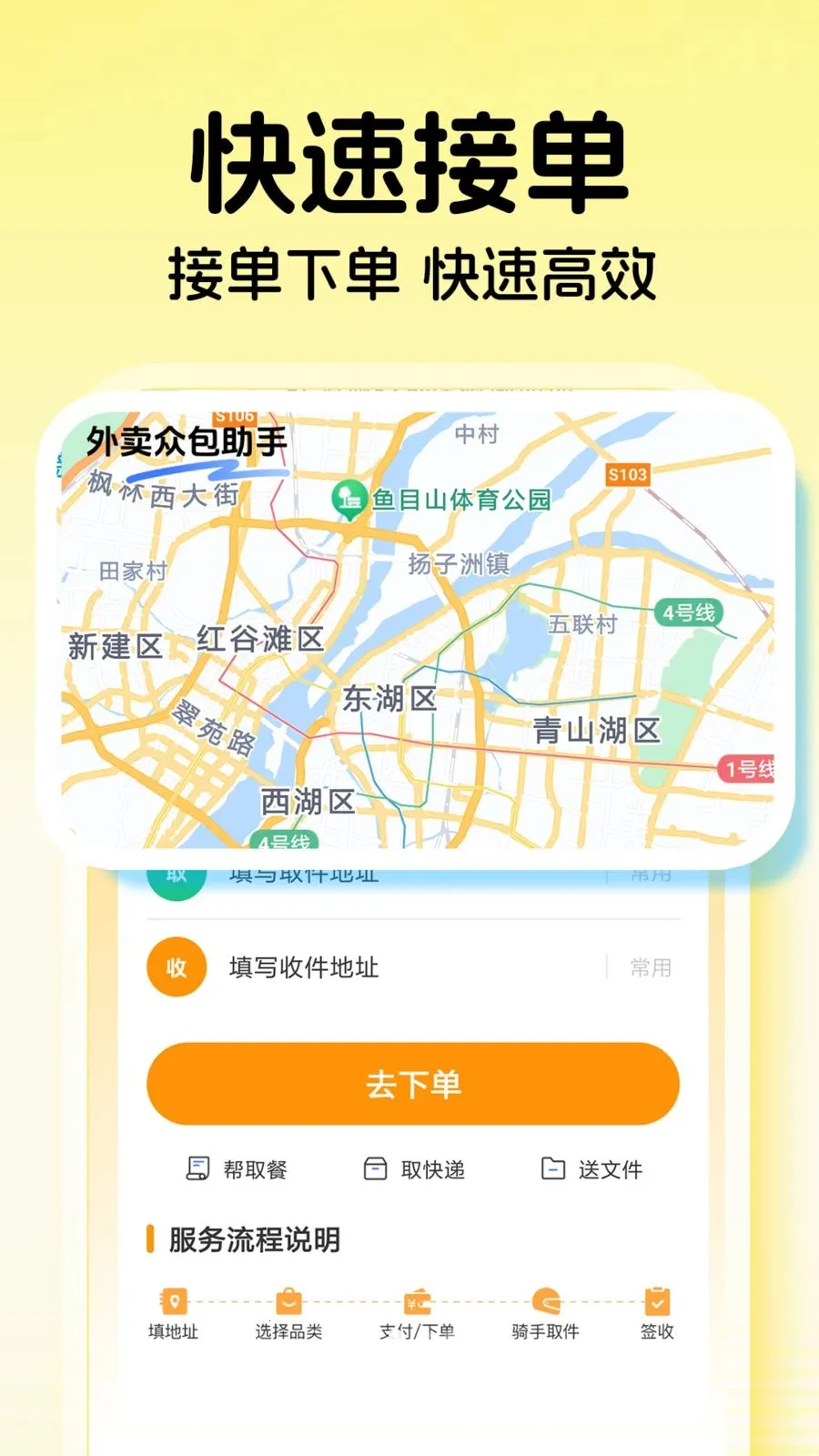 ���������ڰ�(ͬ���������)v1.0.3 �ֻ����ͼ3