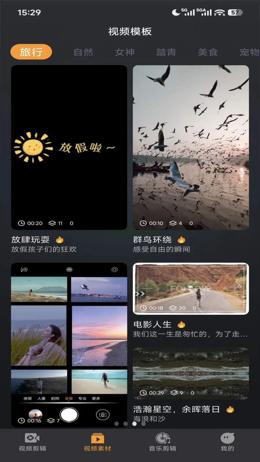 ������(��Ƶ�༭����)v1.0.0 �ٷ������ͼ1