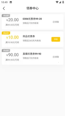 ��¹�Ǵ�2026�ٷ�����v0.1.11 ��׿���ͼ1