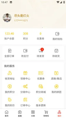 ��¹�Ǵ�2026�ٷ�����v0.1.11 ��׿���ͼ3