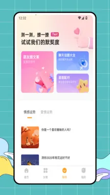 ͷ�����(һ�廯����)v1.0.1 �ֻ����ͼ3