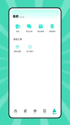 ��������(����ʵ�ù���)v1.0.0 �ٷ������ͼ0