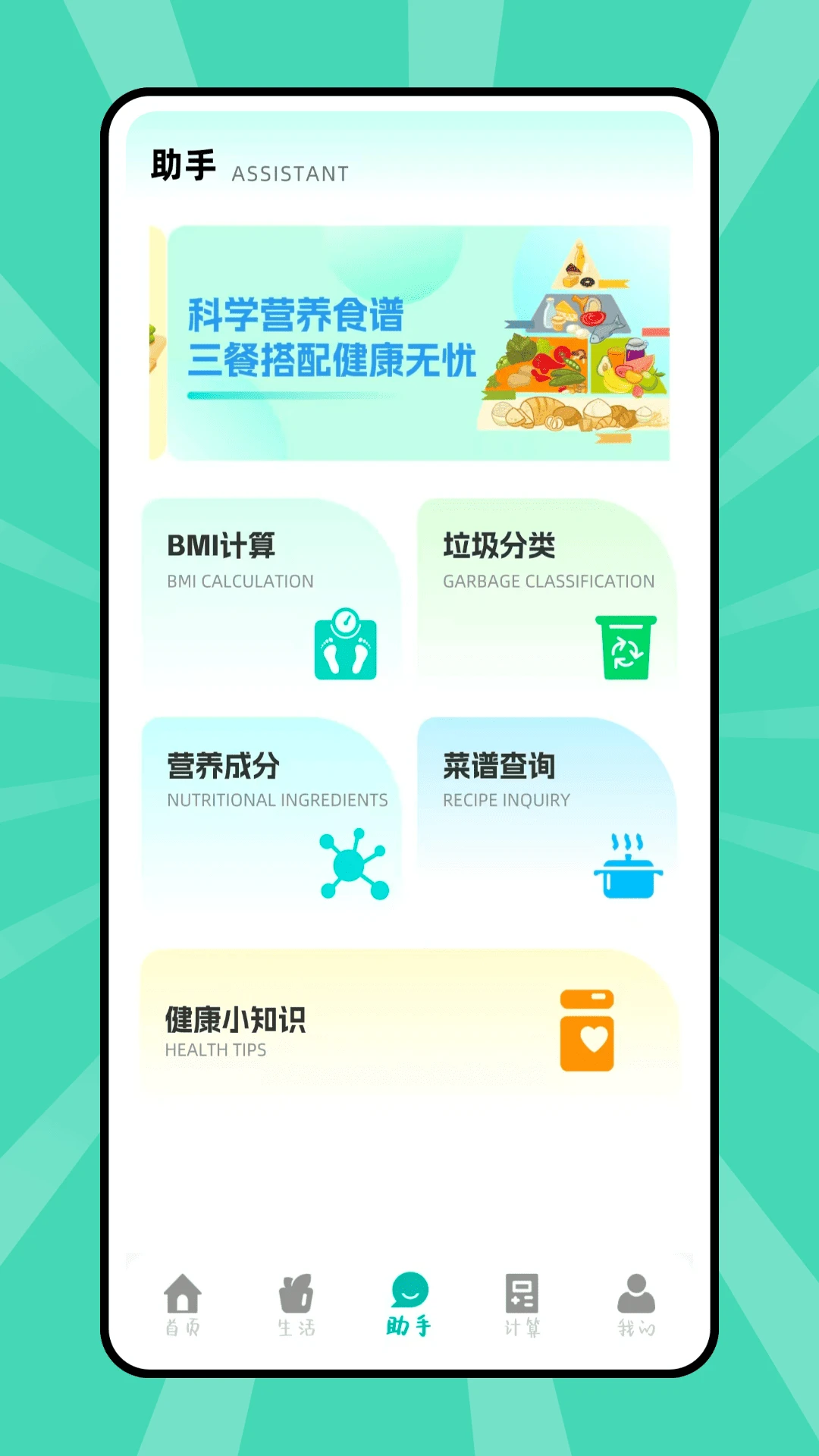 ��������(����ʵ�ù���)v1.0.0 �ٷ������ͼ1