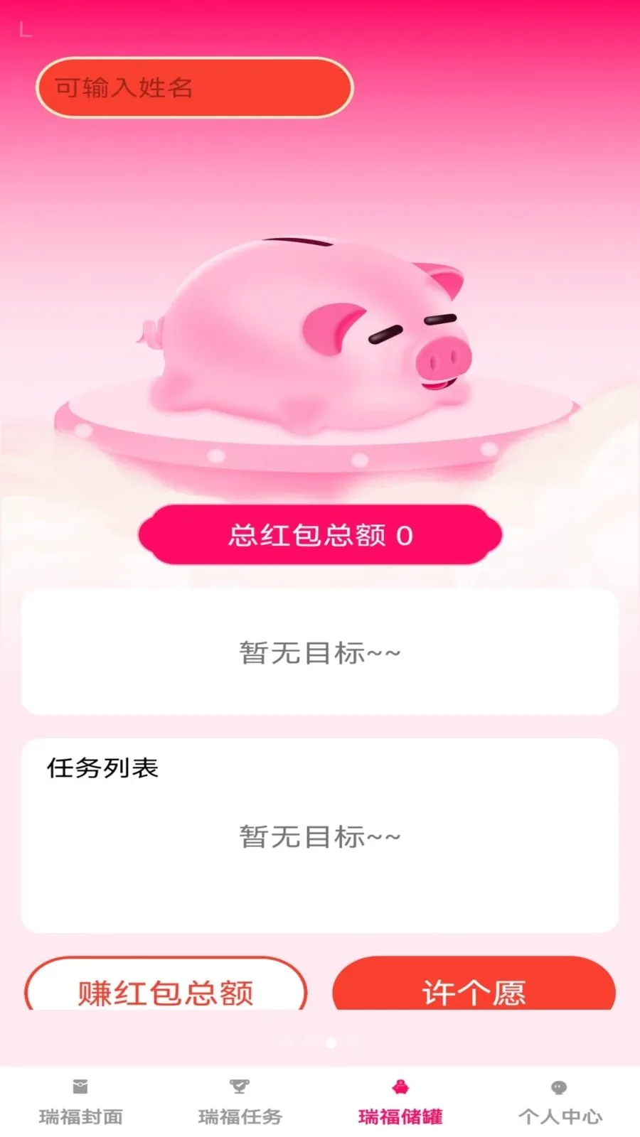�𸣺��2026�ٷ����°汾v1.0.1 ��Ѱ��ͼ3