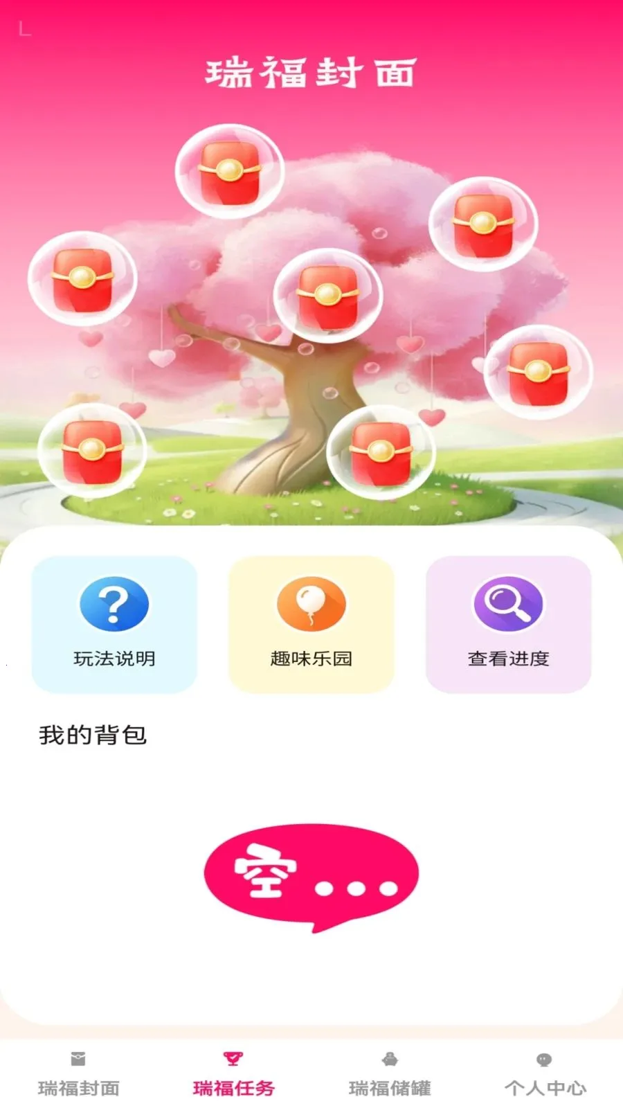 �𸣺��2026�ٷ����°汾v1.0.1 ��Ѱ��ͼ2