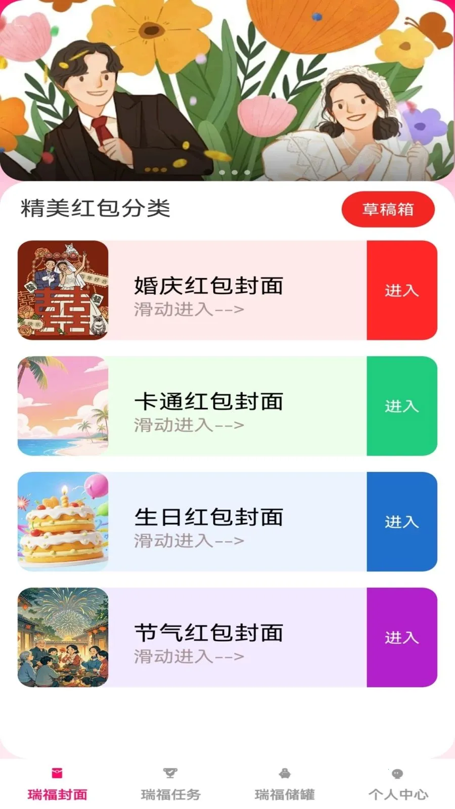 �𸣺��2026�ٷ����°汾v1.0.1 ��Ѱ��ͼ1