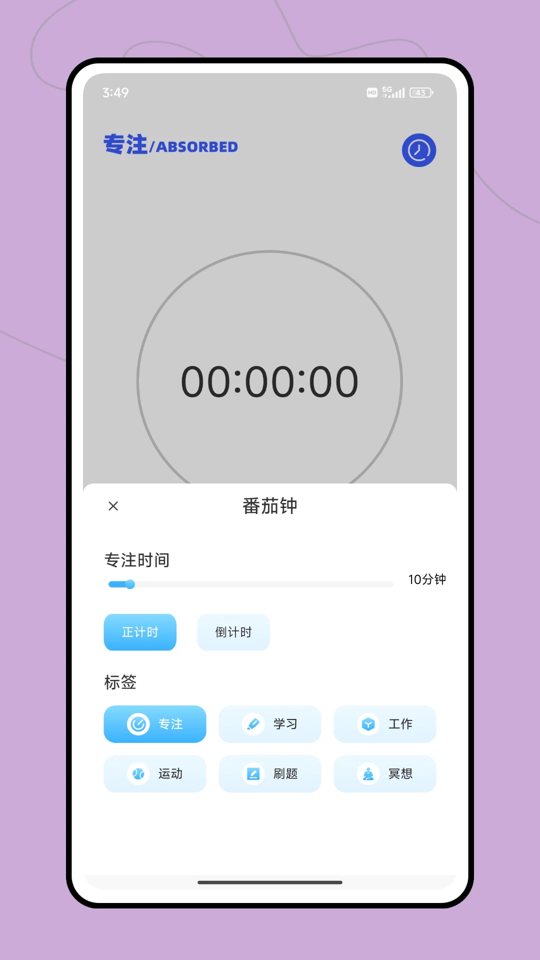 С�ӿ���(��ͯ�ɳ�����ƽ̨)v1.0.1 �ֻ����ͼ1