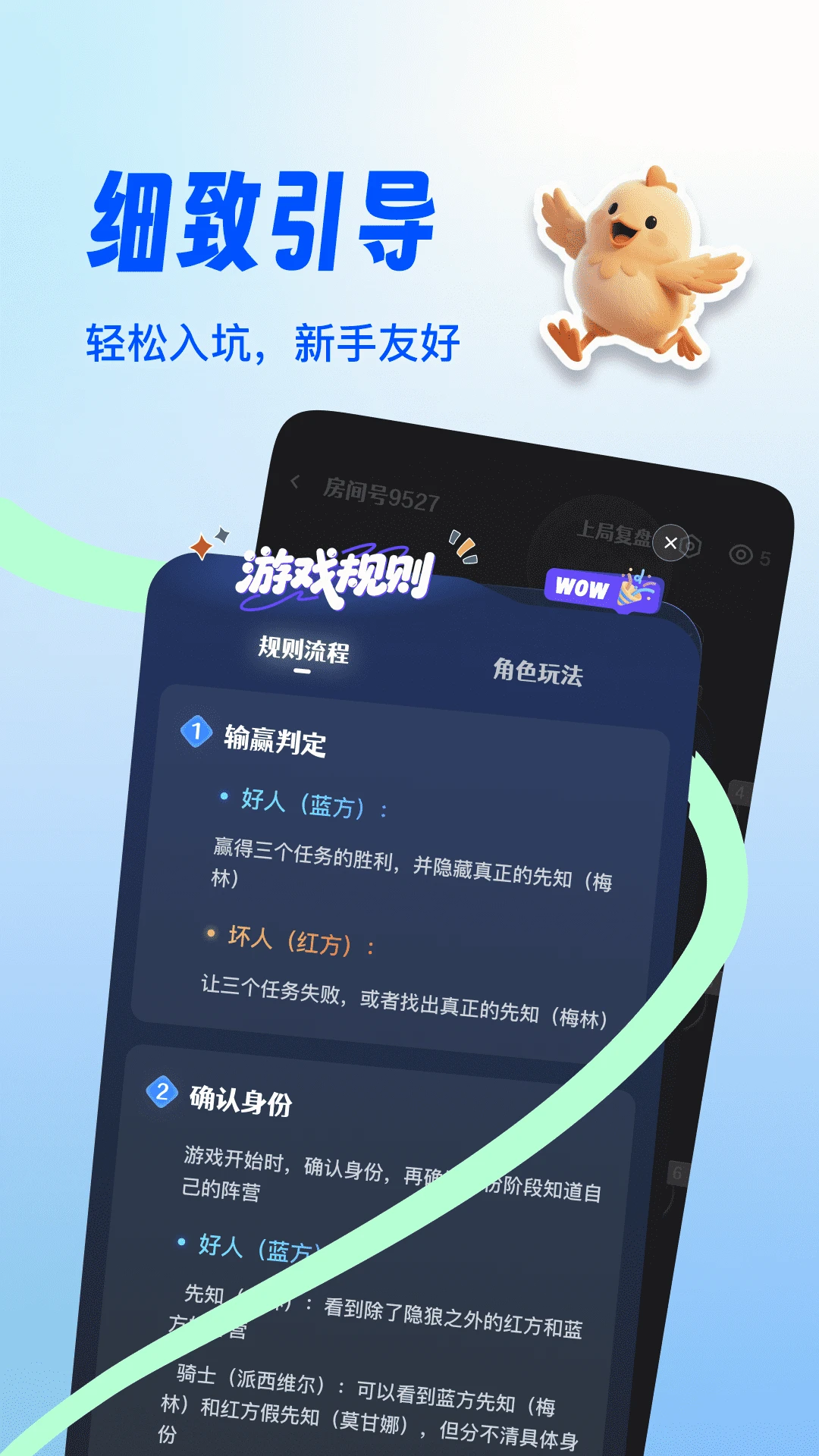����¡����(�����罻��Ϸ)v1.0.40 ��Ѱ��ͼ3
