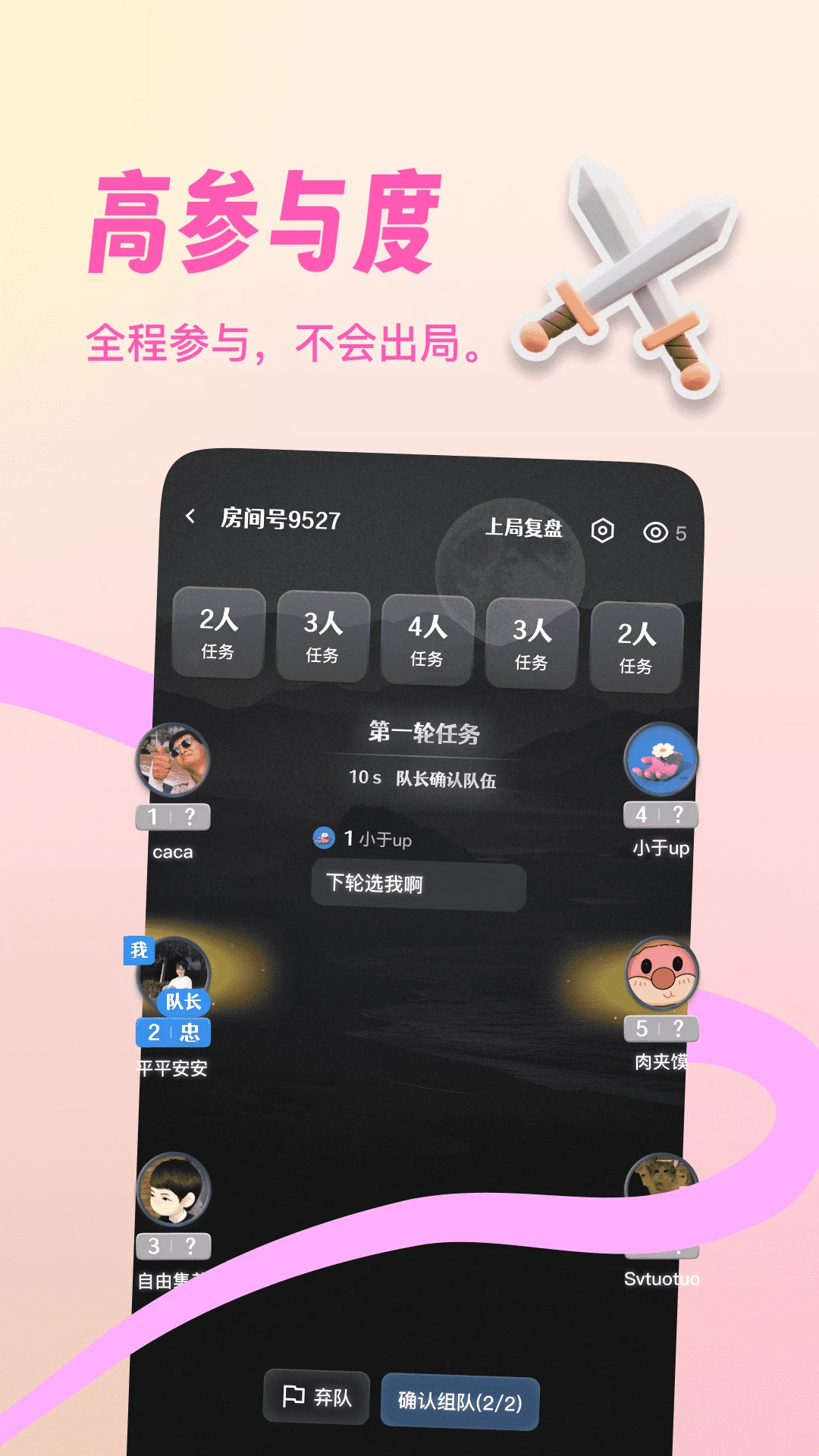 ����¡����(�����罻��Ϸ)v1.0.40 ��Ѱ��ͼ1