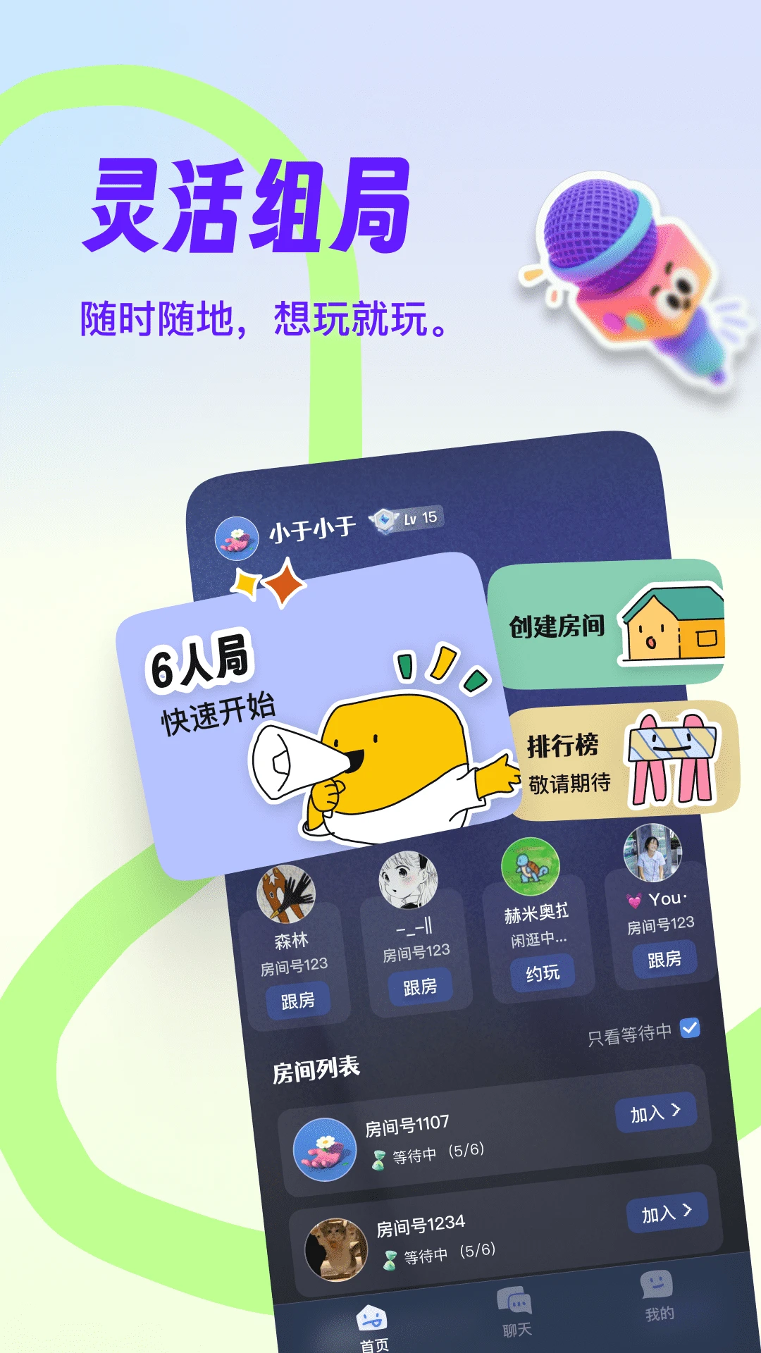 ����¡����(�����罻��Ϸ)v1.0.40 ��Ѱ��ͼ0