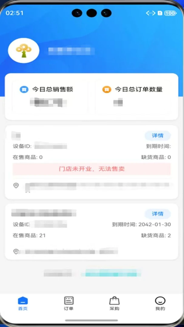 �������̻���2026�ٷ����°汾v4012 �ֻ����ͼ3
