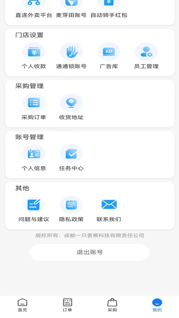 �������̻���2026�ٷ����°汾v4012 �ֻ����ͼ1