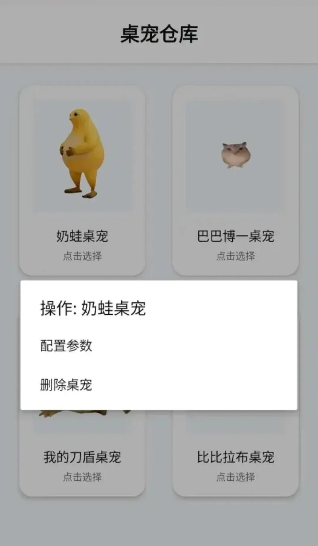 ����ֿ�(����ʹ��ָ��)v2.0.1 ��׿���ͼ2