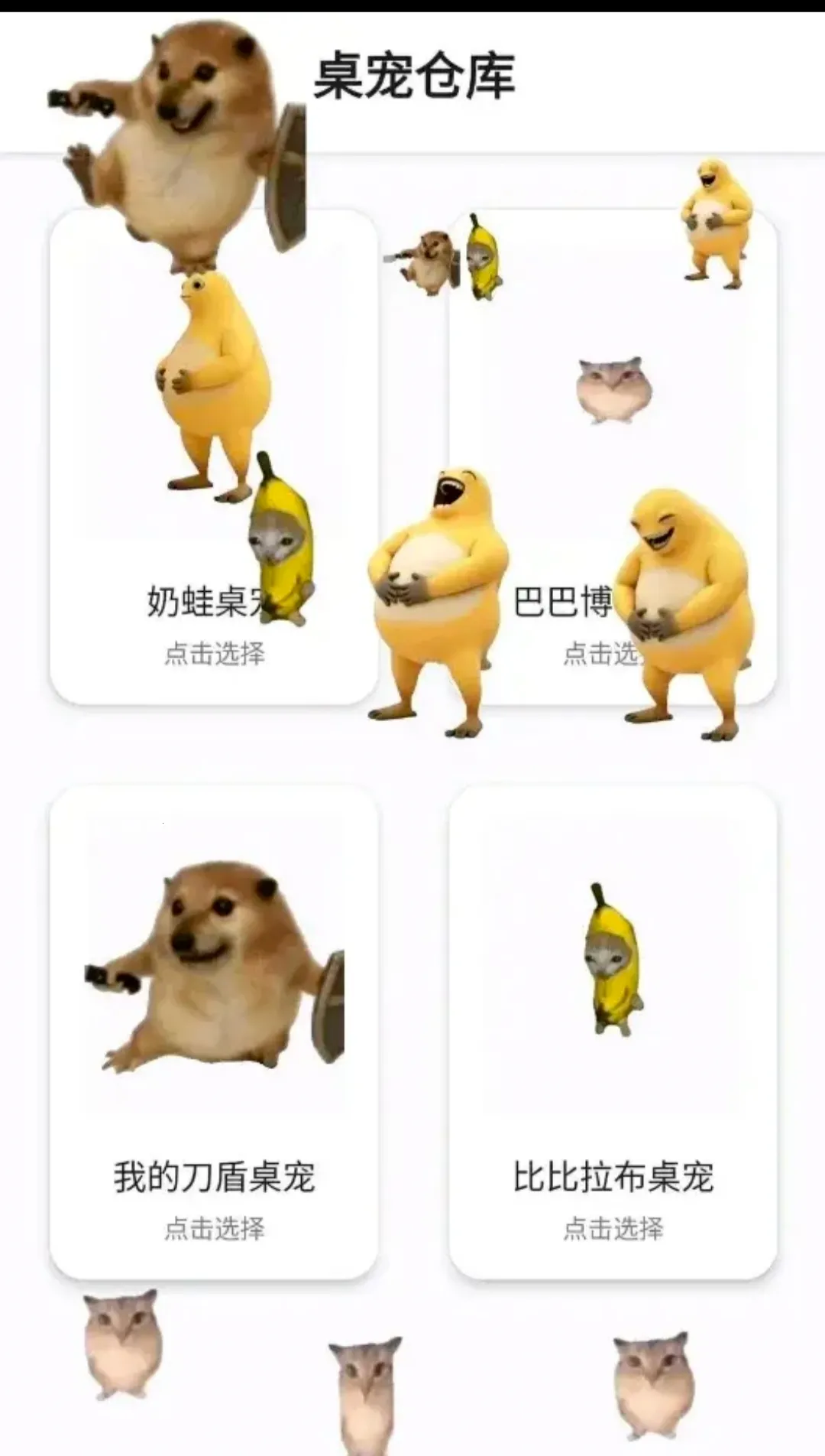 ����ֿ�(����ʹ��ָ��)v2.0.1 ��׿���ͼ3