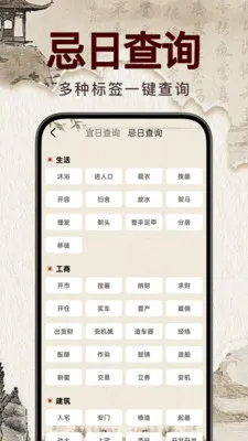 �������꼪��2026�ٷ����°汾v1.0.0 �ٷ������ͼ2