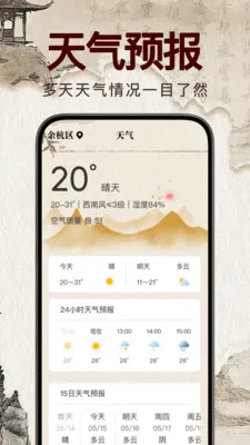 �������꼪��2026�ٷ����°汾v1.0.0 �ٷ������ͼ0