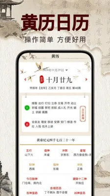 �������꼪��2026�ٷ����°汾v1.0.0 �ٷ������ͼ1