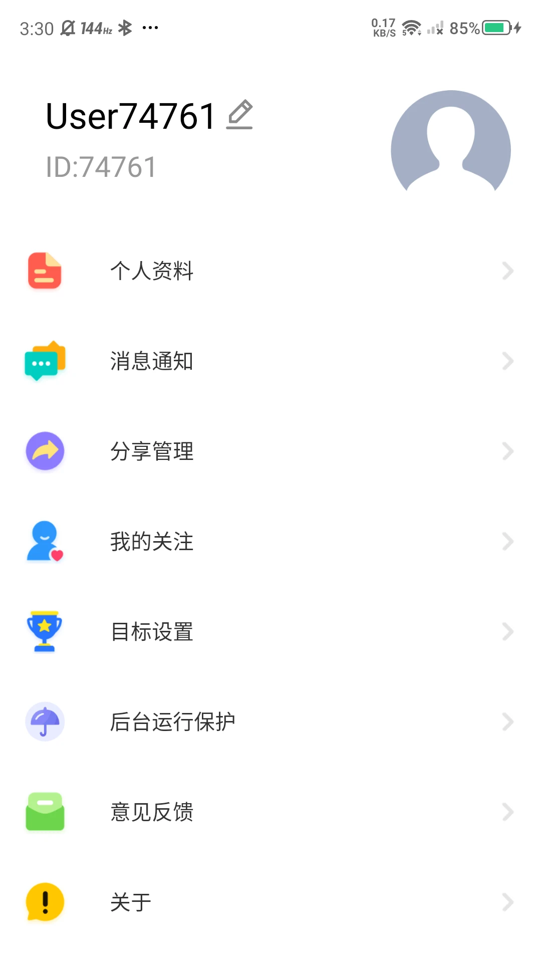 �޽ܷ�(���ܽ����ֻ�)v2.85 �ֻ����ͼ0