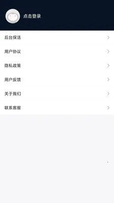 ��ѹĻ���׿���ֻ���v9.7.5 �ٷ������ͼ3