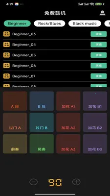 ��ѹĻ���׿���ֻ���v9.7.5 �ٷ������ͼ0