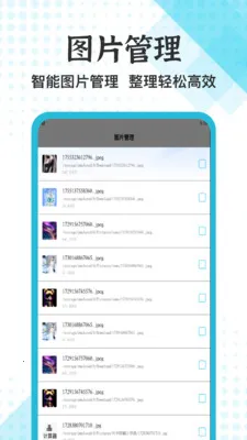 ��׿ת��(�ļ�����Ӧ��)v1.5 ��׿���ͼ3