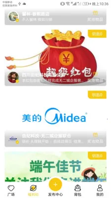 ȥ����2026���°汾v2.0.0 ��׿���ͼ3