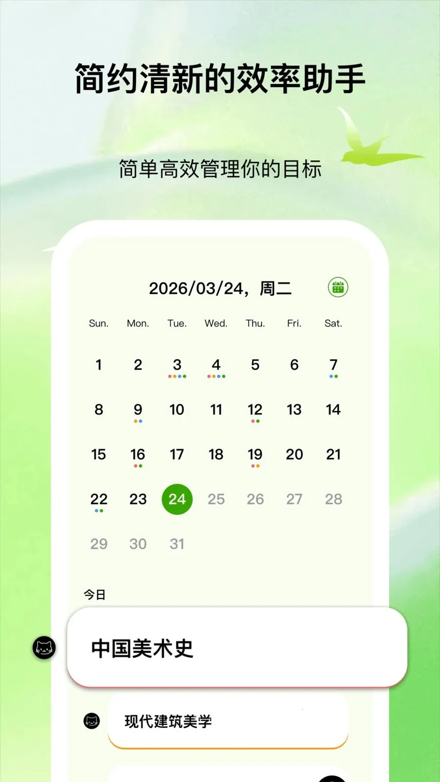 ����ʱ��(�ֻ����ɹ���)v1.0.1 ��Ѱ��ͼ0