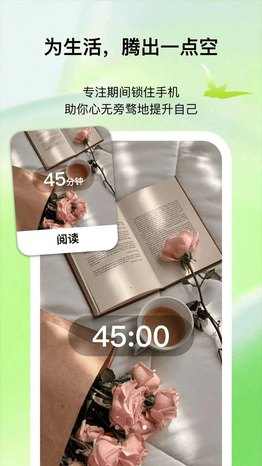 ����ʱ��(�ֻ����ɹ���)v1.0.1 ��Ѱ��ͼ1