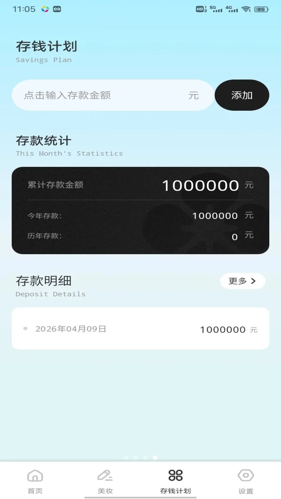 �鲥(ֱ����������)v1.9 �ٷ������ͼ0