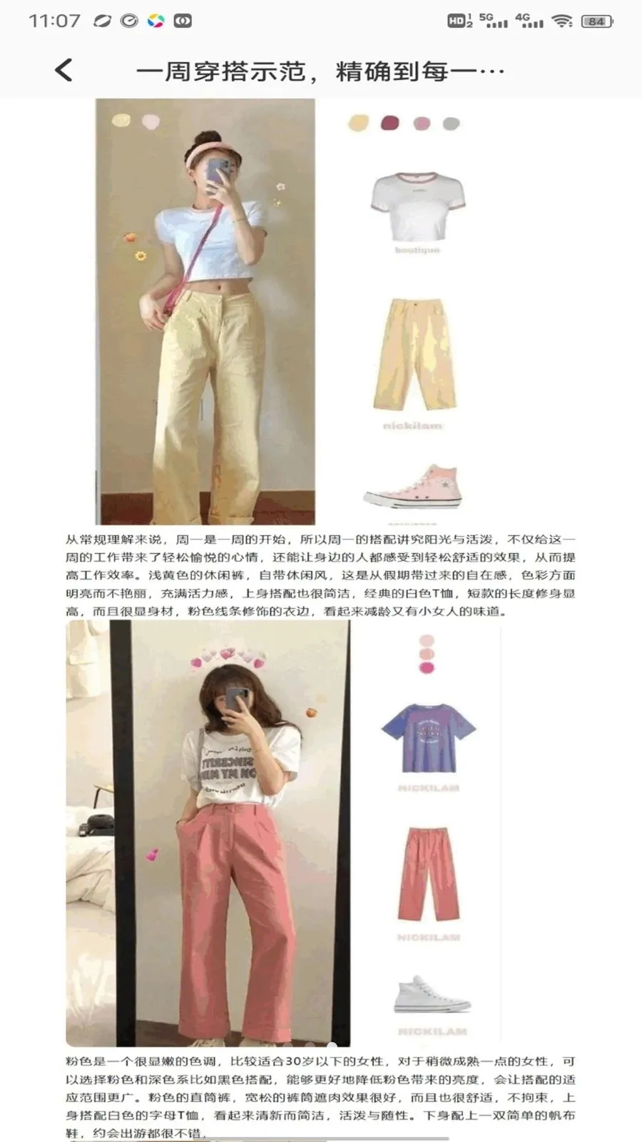 �鲥(ֱ����������)v1.9 �ٷ������ͼ2