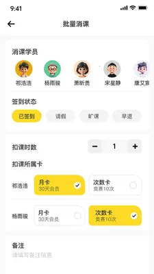��Ϊ��ʦ��(�ŵ���� APP)v2.0.12 �ֻ����ͼ0