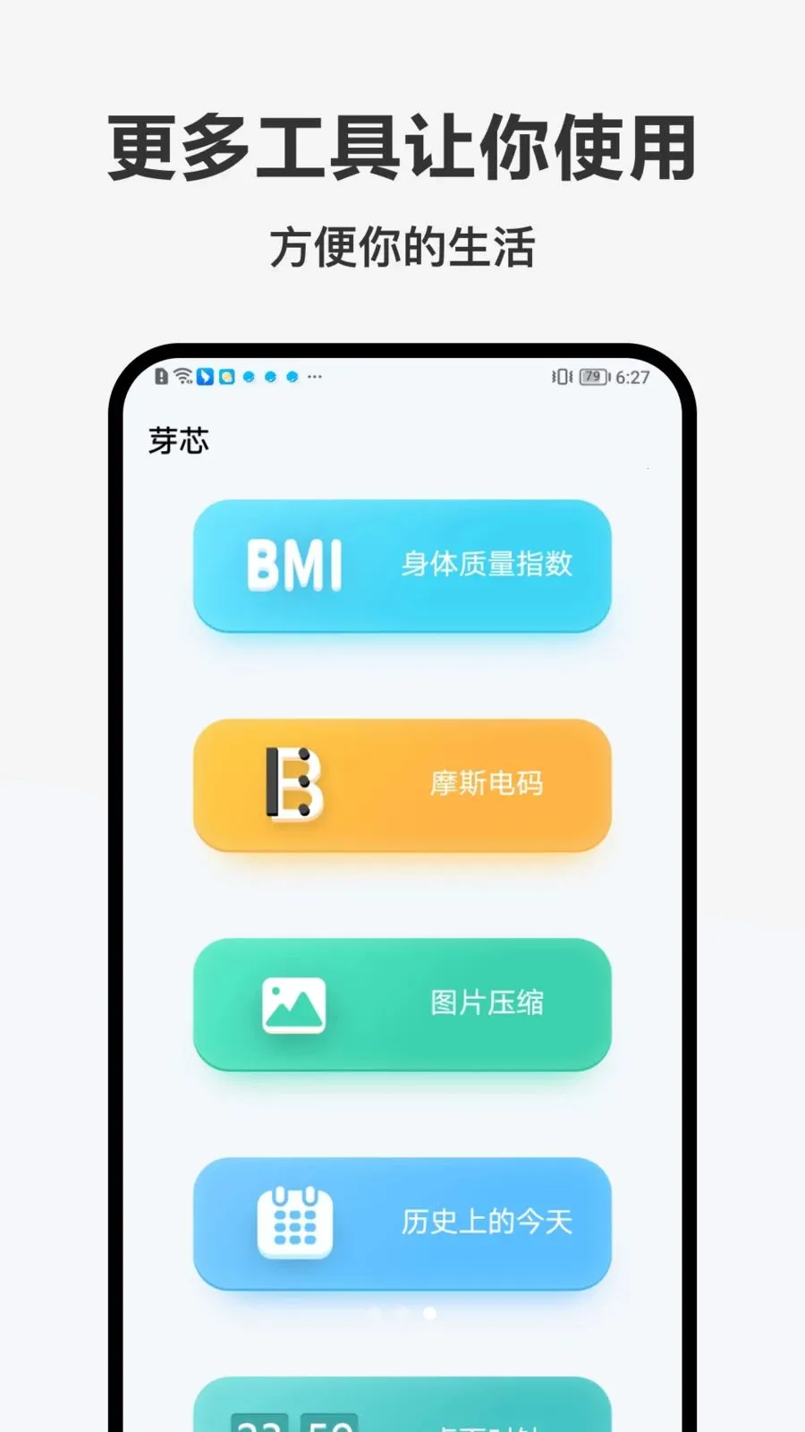 ��������(�๦���ֻ�Ӧ��)v1.0.0 ��׿���ͼ0