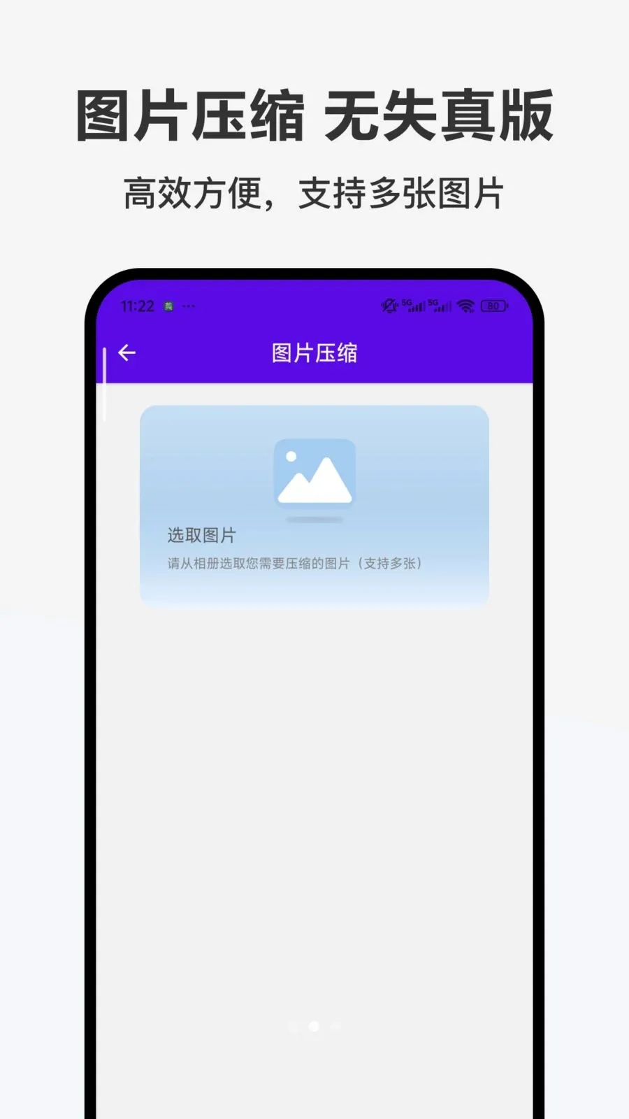 ��������(�๦���ֻ�Ӧ��)v1.0.0 ��׿���ͼ1