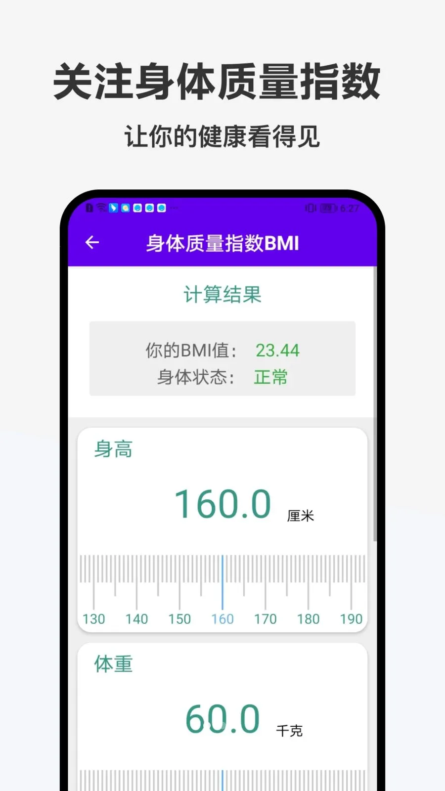 ��������(�๦���ֻ�Ӧ��)v1.0.0 ��׿���ͼ2