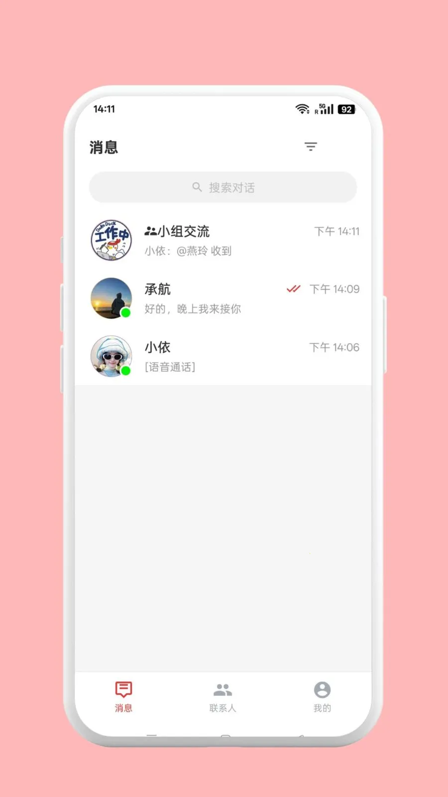 ������(��ҵ��ͨЭ������)v1.0.2 ��Ѱ��ͼ0