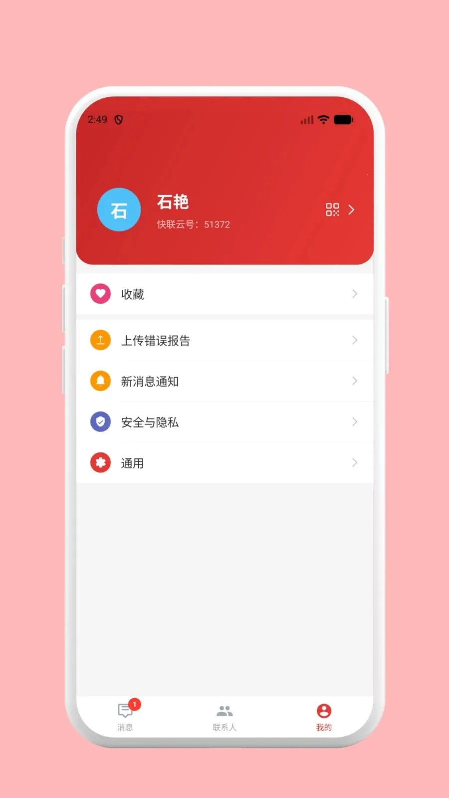 ������(��ҵ��ͨЭ������)v1.0.2 ��Ѱ��ͼ2