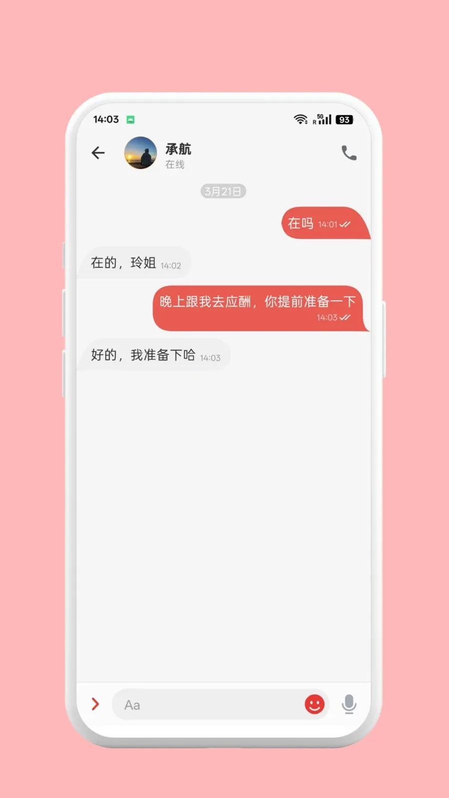 ������(��ҵ��ͨЭ������)v1.0.2 ��Ѱ��ͼ1
