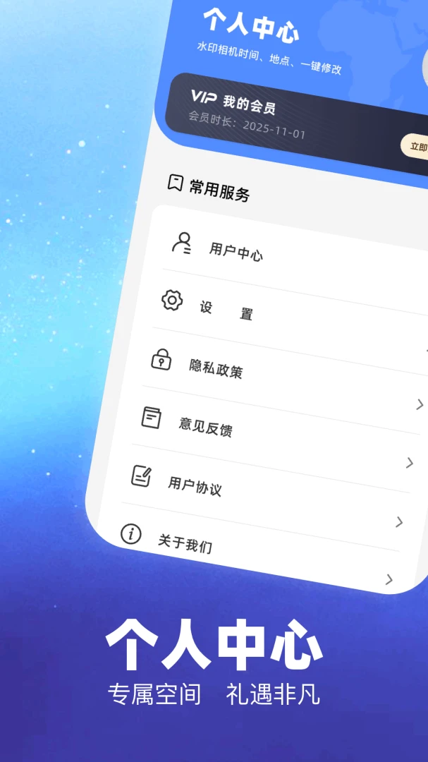 ��ˮӡ����(ˮӡ�������)v1.1 �ֻ����ͼ3
