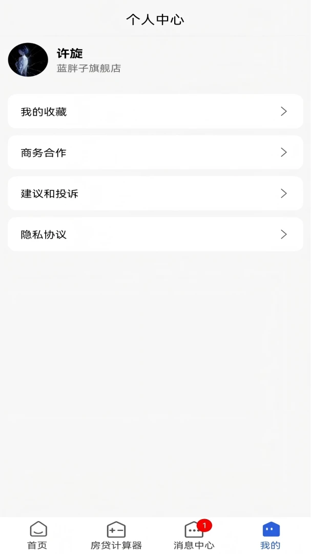 ���ַ�(���ַ���Դƽ̨)v1.1.2 ��Ѱ��ͼ3