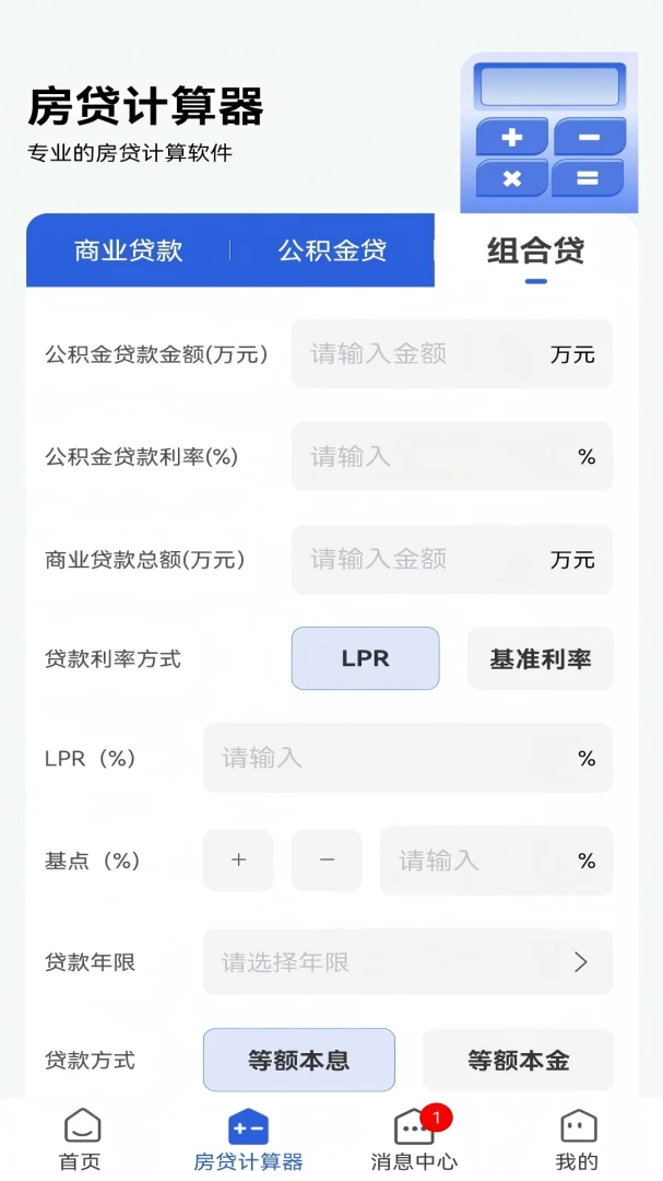���ַ�(���ַ���Դƽ̨)v1.1.2 ��Ѱ��ͼ0